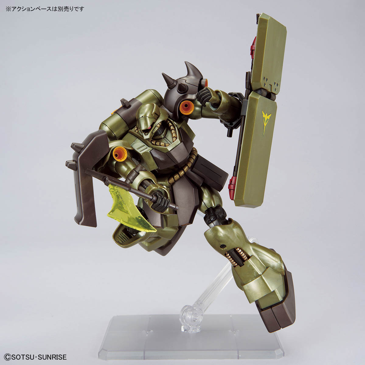 HG 1/144 Gira Doga (Axis Shock Image Color)