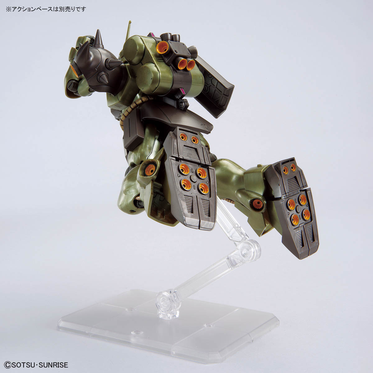 HG 1/144 Gira Doga (Axis Shock Image Color)