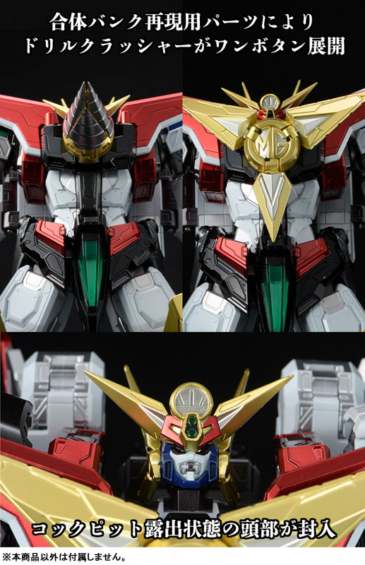 KIZIN GREAT MIGHT GAINE OPTION PARTS SET