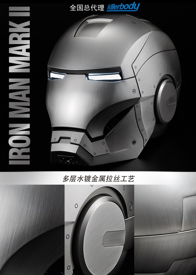 Iron Man MK2 Helmet