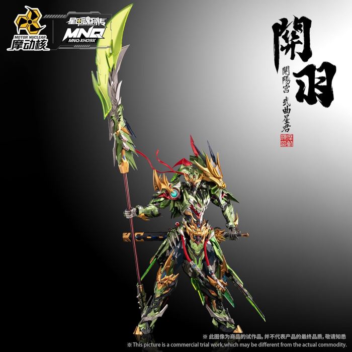 MNQ XH09X Guan Yu & Red Rabbit