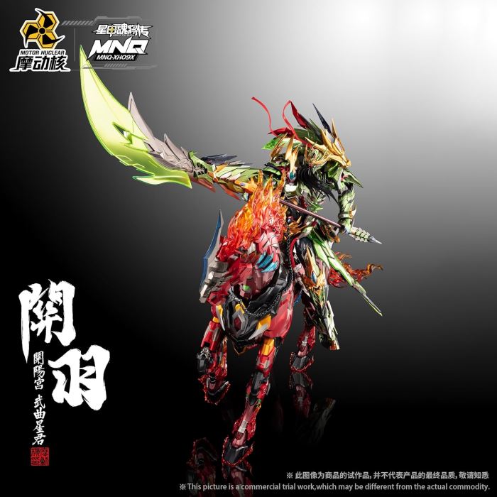MNQ XH09X Guan Yu & Red Rabbit