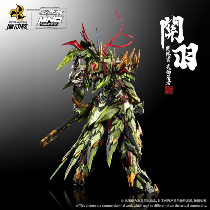 MNQ XH09X Guan Yu & Red Rabbit
