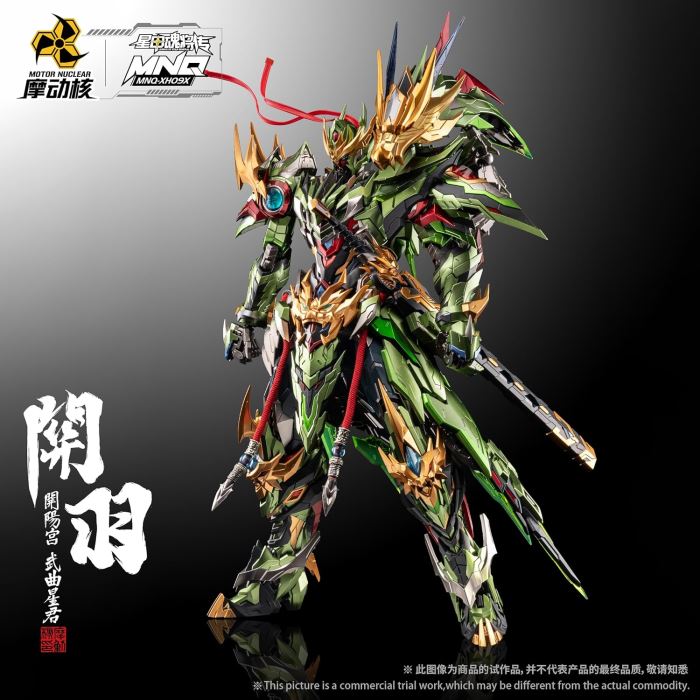 MNQ XH09X Guan Yu & Red Rabbit