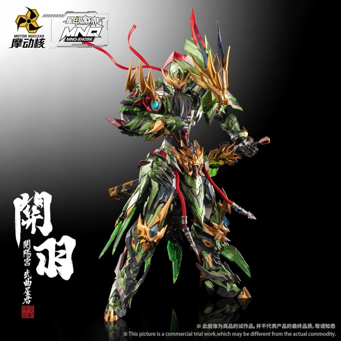 MNQ XH09X Guan Yu & Red Rabbit