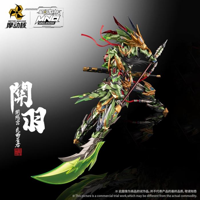 MNQ XH09X Guan Yu & Red Rabbit