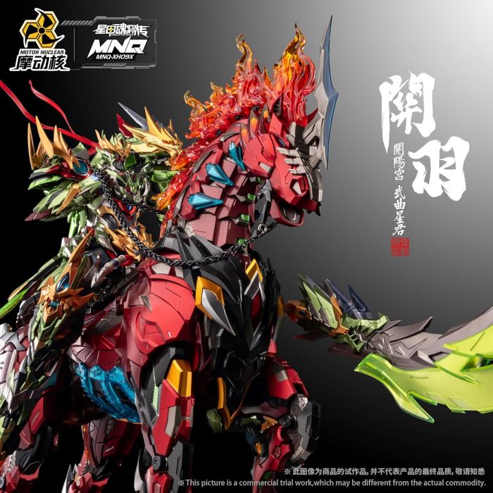 MNQ XH09X Guan Yu & Red Rabbit