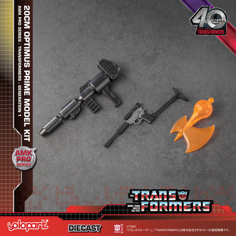 Transformers 20cm Optimus Prime