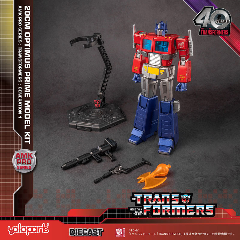 Transformers 20cm Optimus Prime