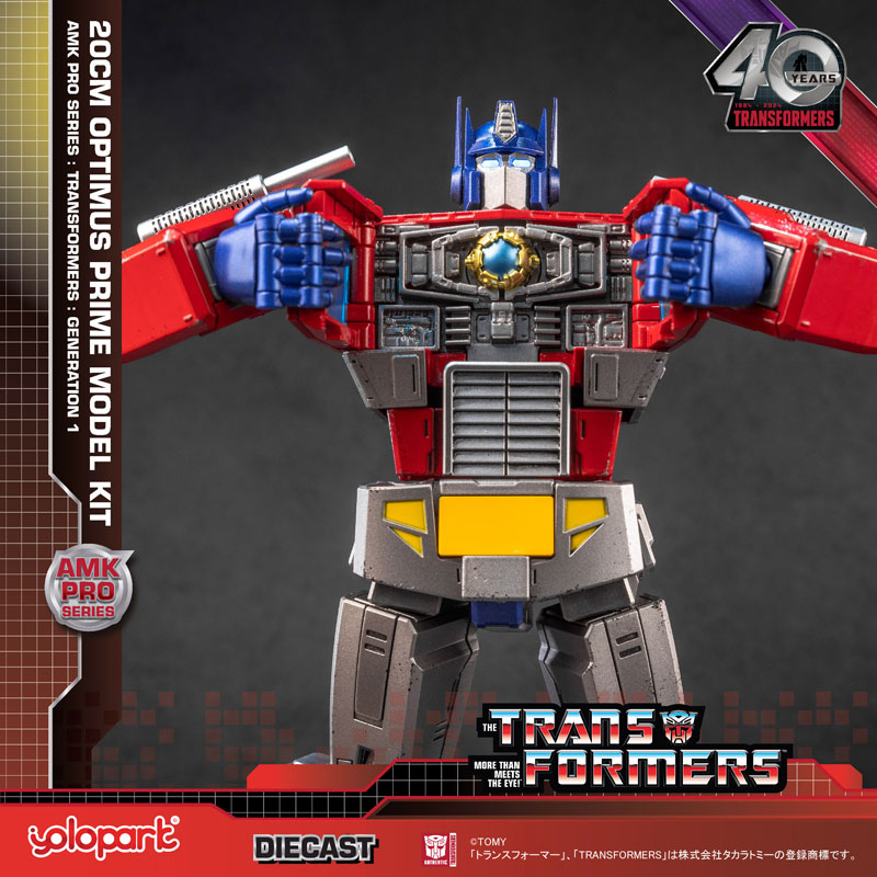 Transformers 20cm Optimus Prime