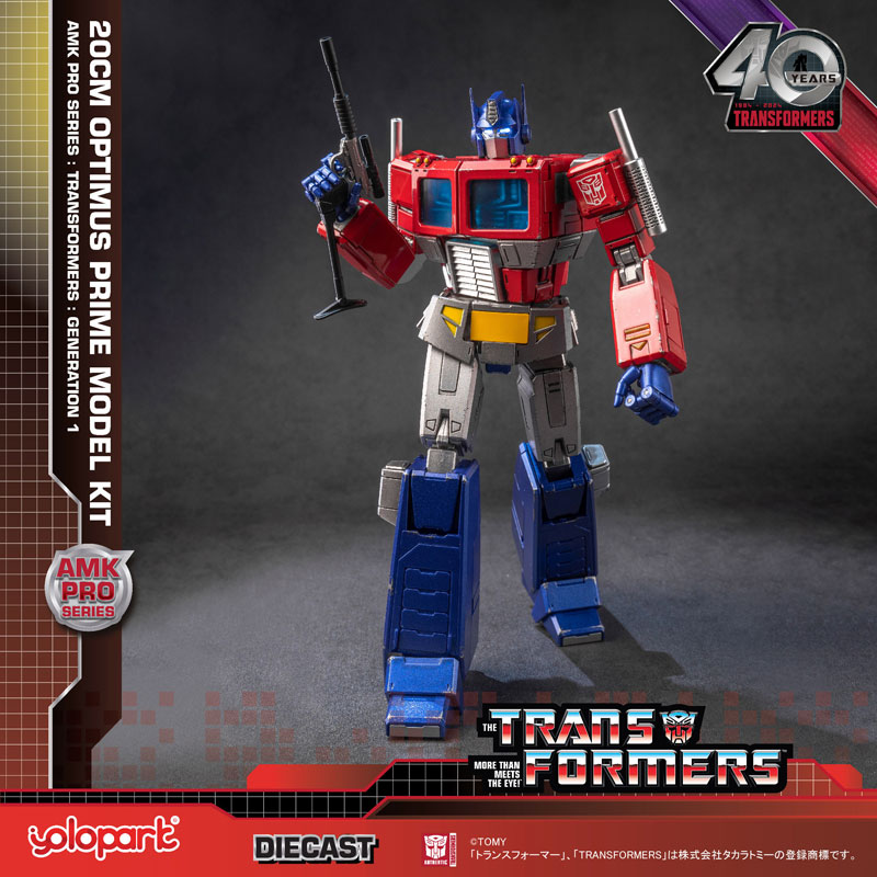Transformers 20cm Optimus Prime