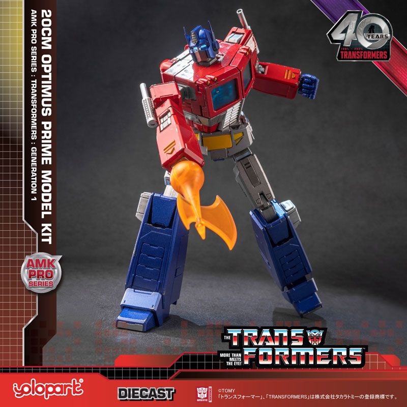 Transformers 20cm Optimus Prime