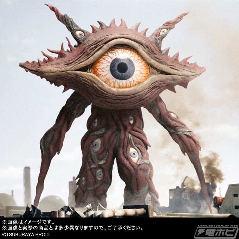 Large Monster Series ULTRA NEW GENERATION Gun Q