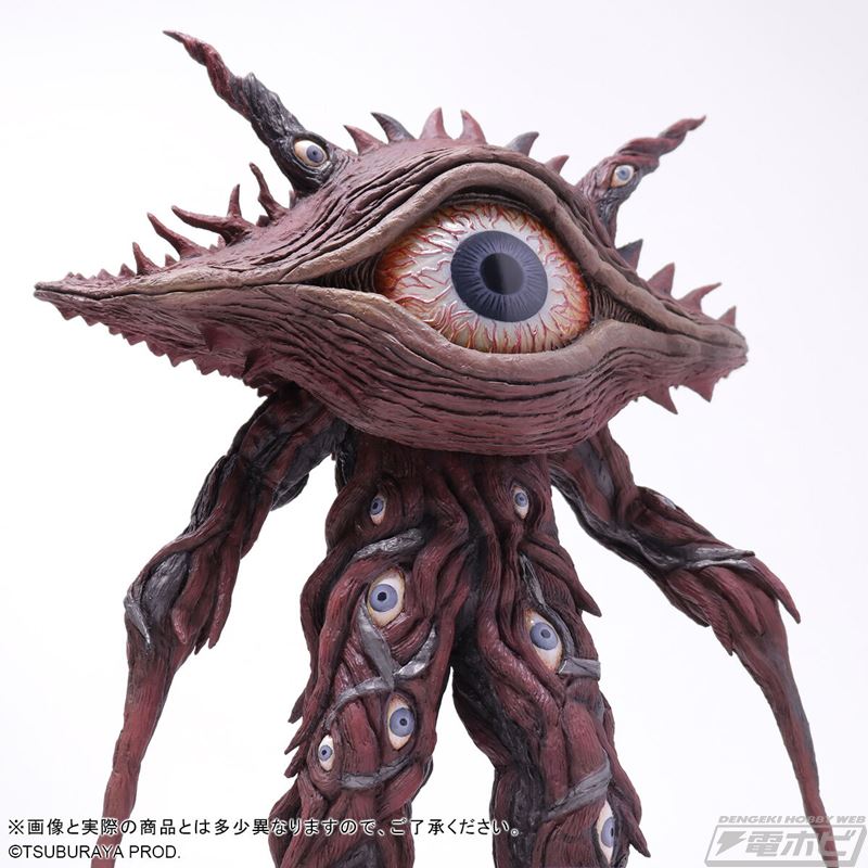 Large Monster Series ULTRA NEW GENERATION Gun Q