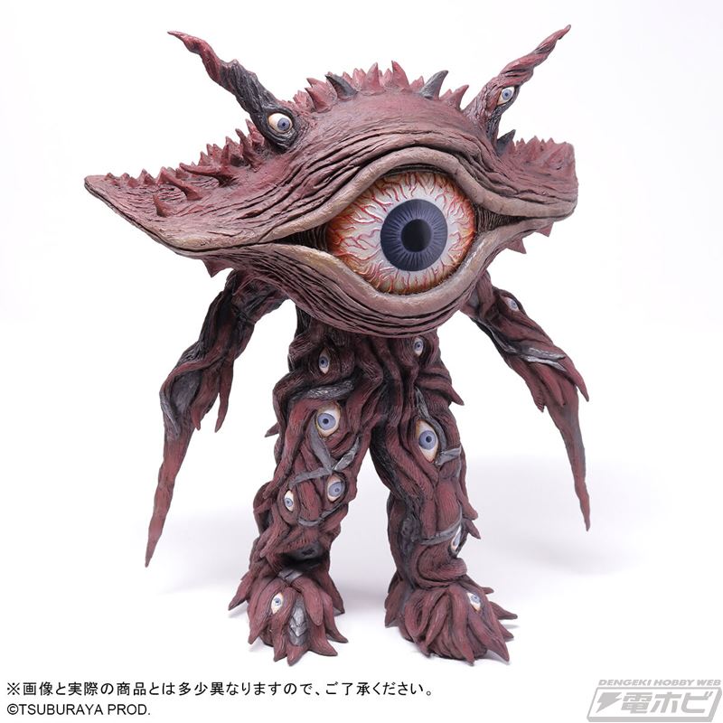 Large Monster Series ULTRA NEW GENERATION Gun Q