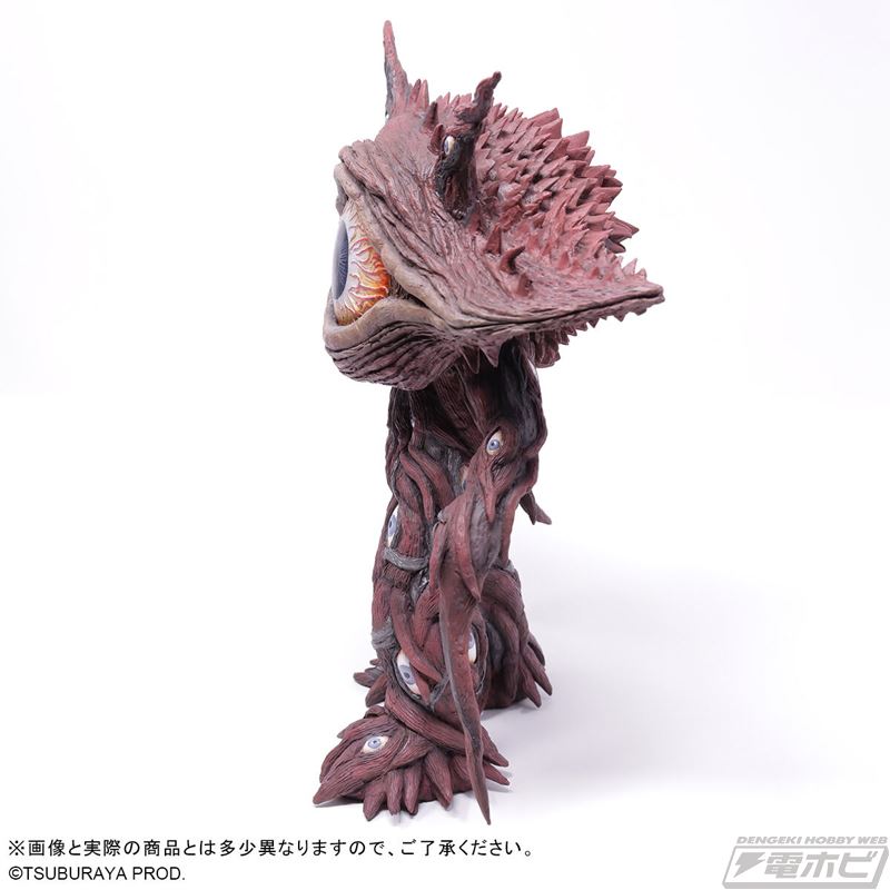 Large Monster Series ULTRA NEW GENERATION Gun Q