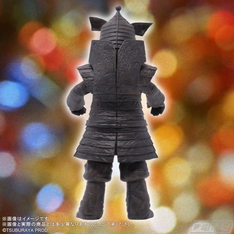 Ultra Large Monster Series 5000 Kodaigon