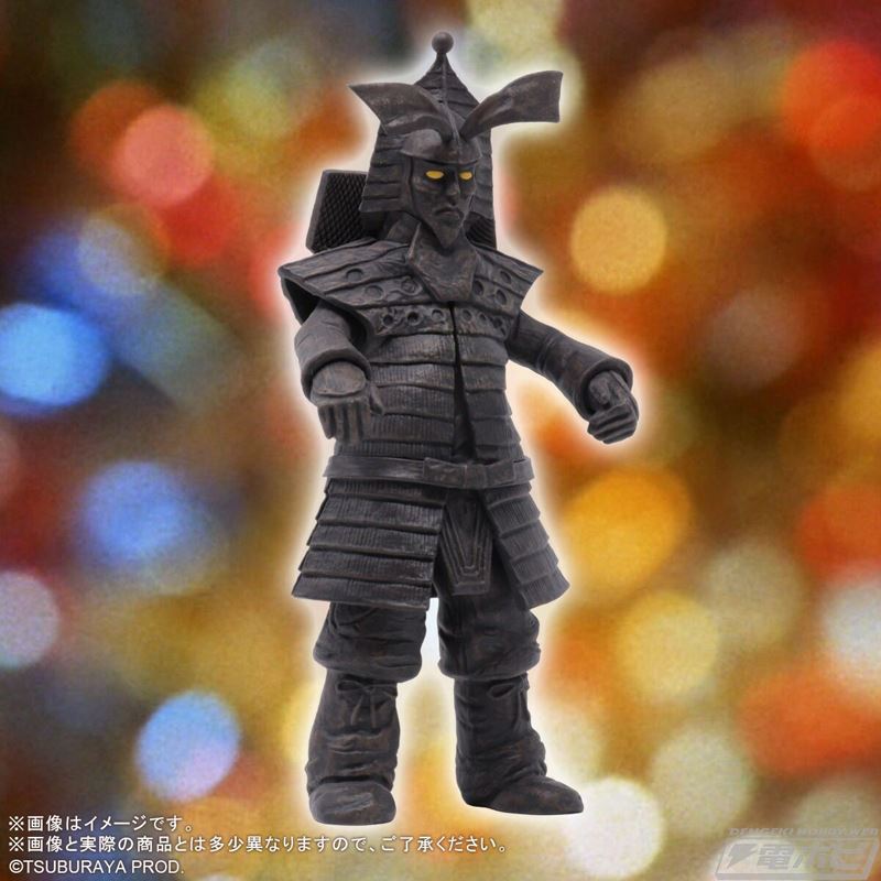 Ultra Large Monster Series 5000 Kodaigon