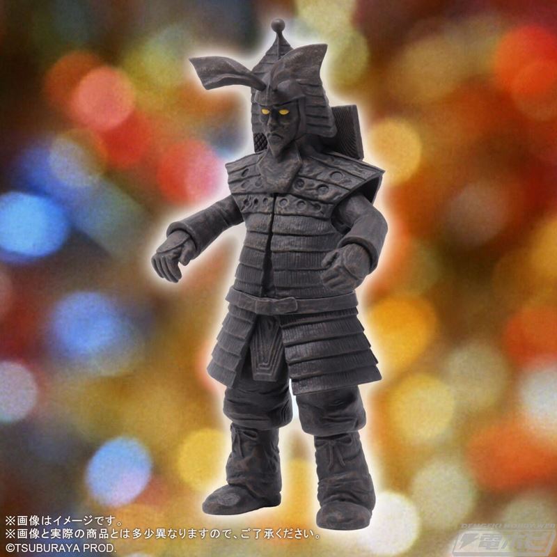 Ultra Large Monster Series 5000 Kodaigon