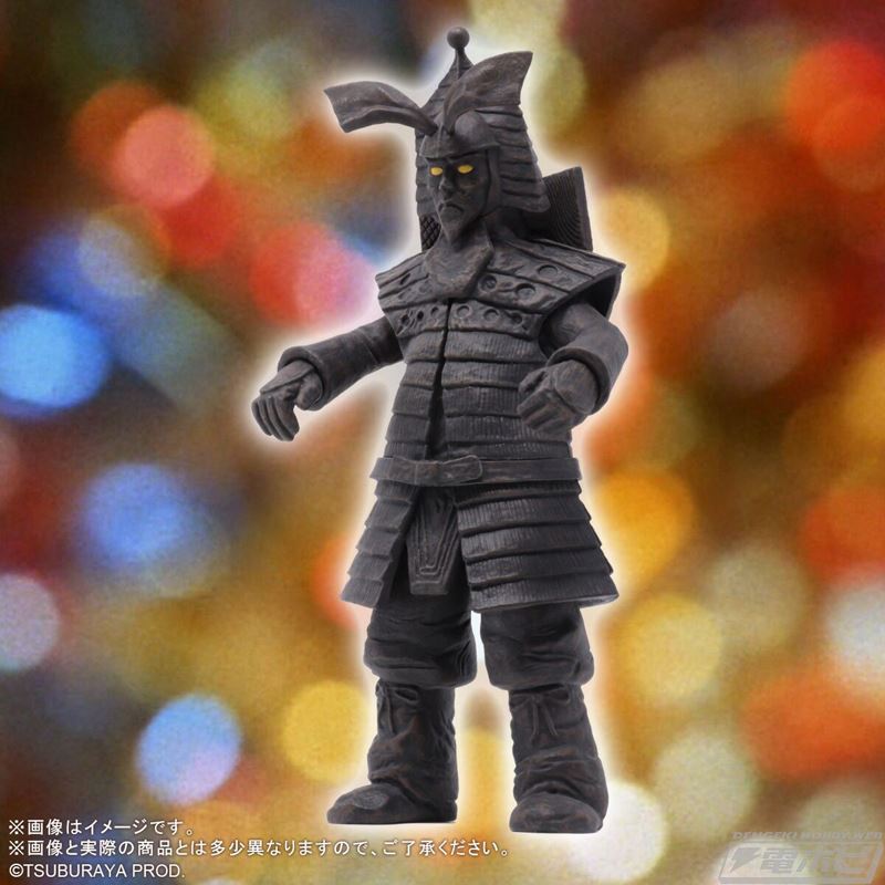 Ultra Large Monster Series 5000 Kodaigon