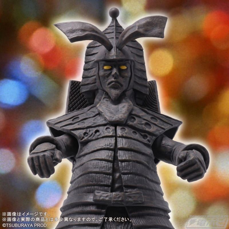 Ultra Large Monster Series 5000 Kodaigon