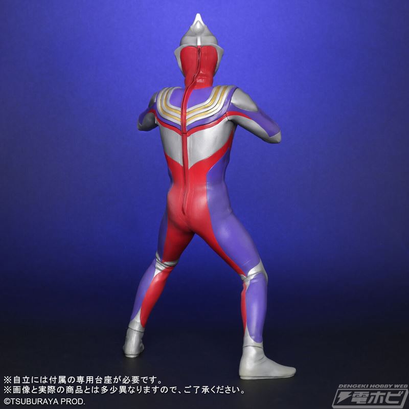 Ultraman Tiga Ver.2