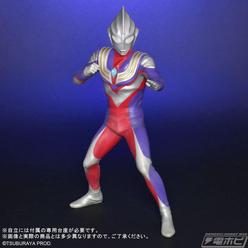 Ultraman Tiga Ver.2