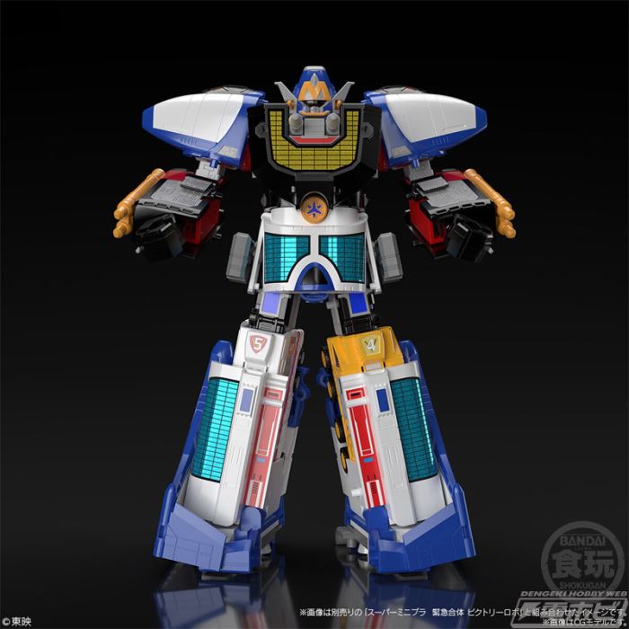 Super Minipla Express Weapon Liner Boy