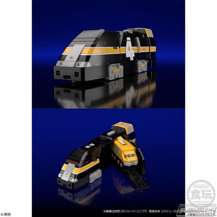 Super Mini Pla Connected Unit Grand Liner