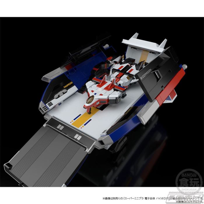 Super Minipla Big Scale Bio Dragon