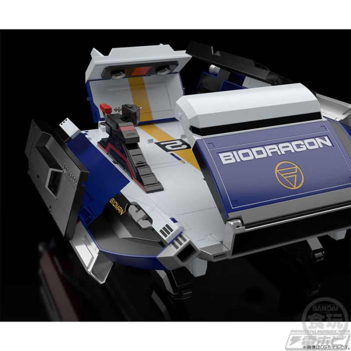 Super Minipla Big Scale Bio Dragon