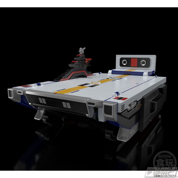 Super Minipla Big Scale Bio Dragon