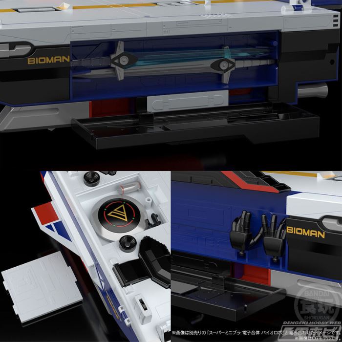 Super Minipla Big Scale Bio Dragon