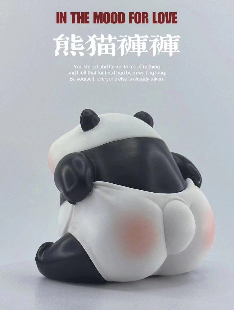 Panda Pants