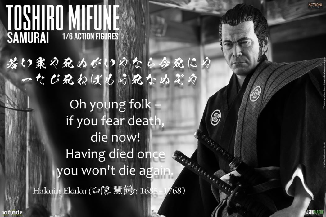 TOSHIRO MIFUNE [SAMURAI / RONIN] 1/6