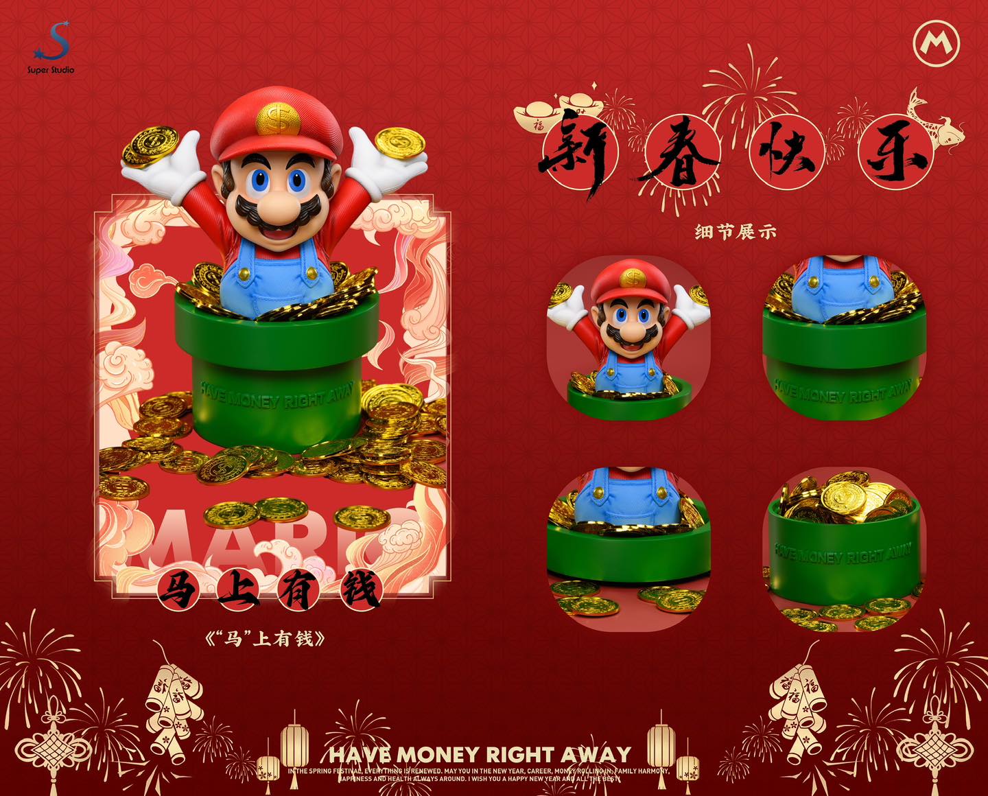 Lucky Mario