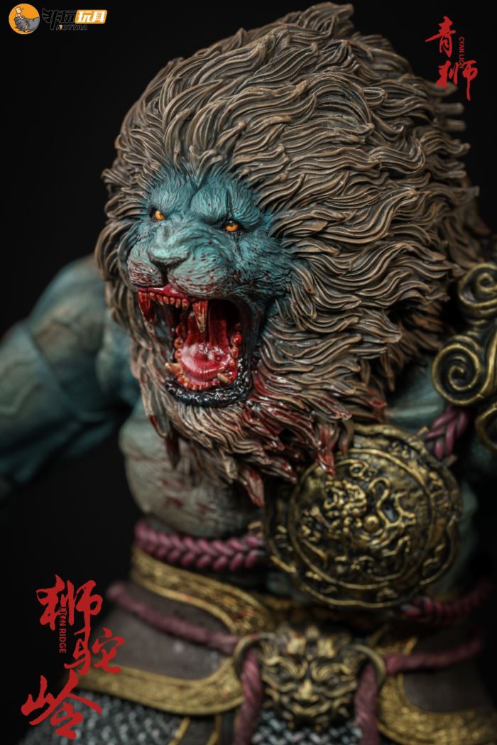 Shituoling-Green Lion 1/12