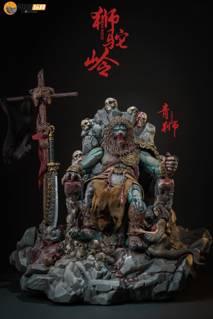 Shituoling-Green Lion 1/12