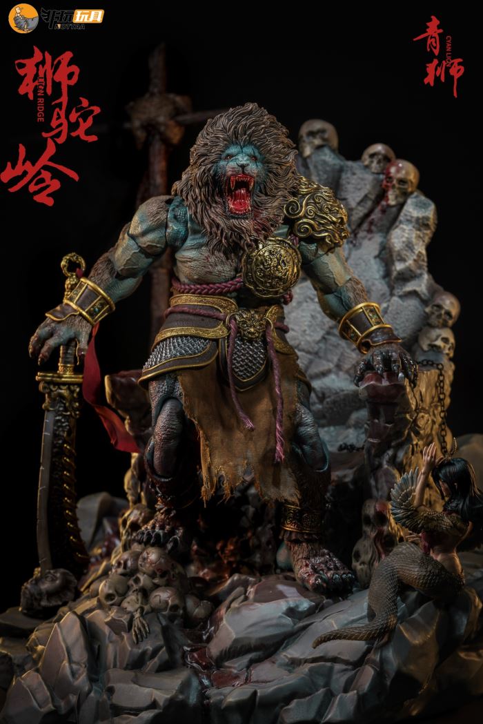 Shituoling-Green Lion 1/12