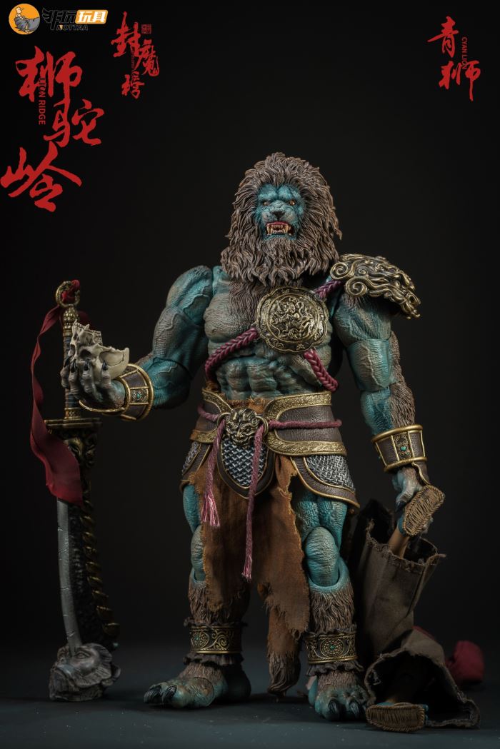 Shituoling-Green Lion 1/12