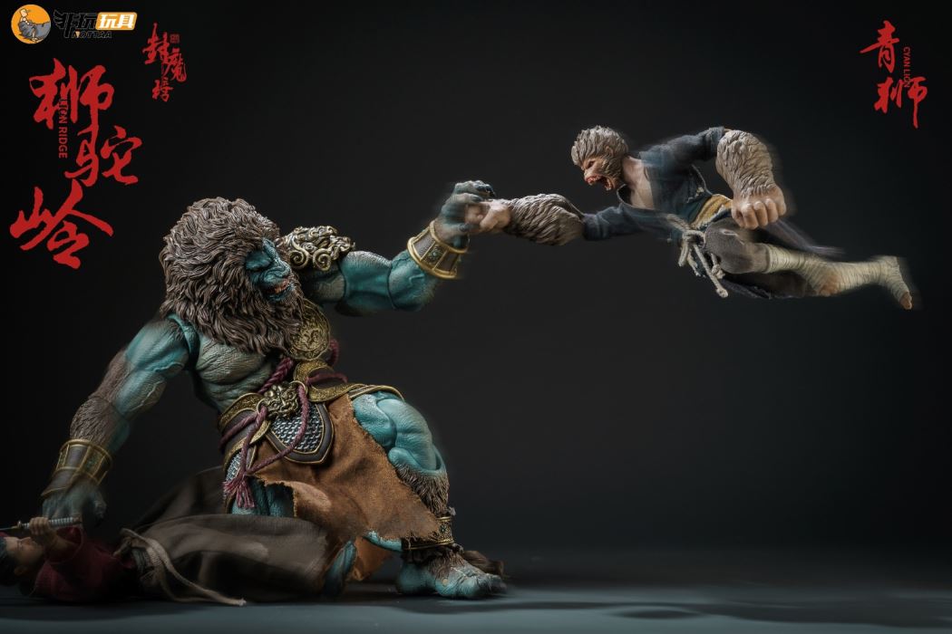 Shituoling-Green Lion 1/12