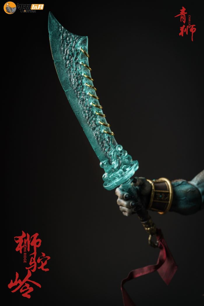 Shituoling-Green Lion 1/12