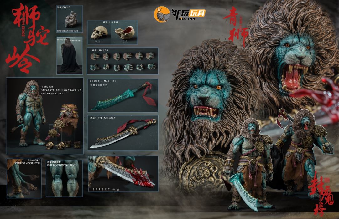 Shituoling-Green Lion 1/12