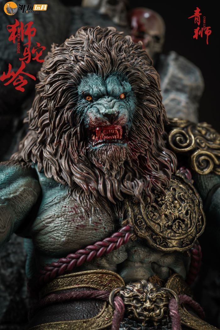 Shituoling-Green Lion 1/12