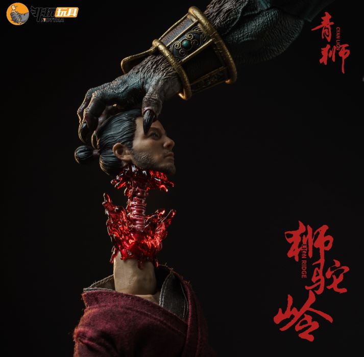 Shituoling-Green Lion 1/12