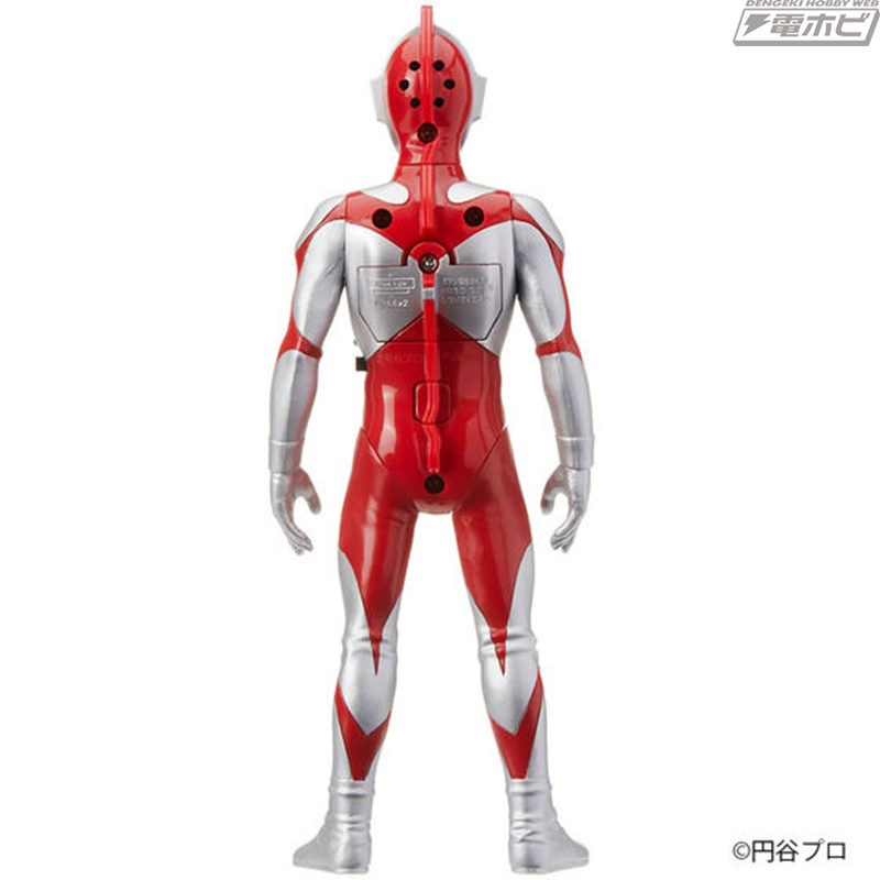 Sound Warrior Premium Ultraman