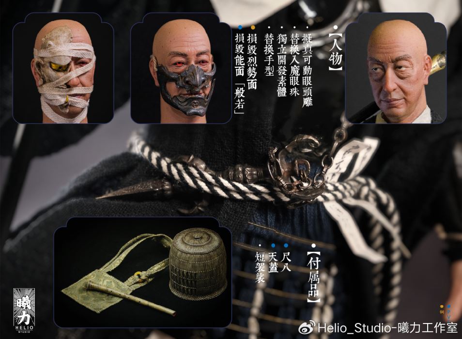 Impermanent Monk 1/6