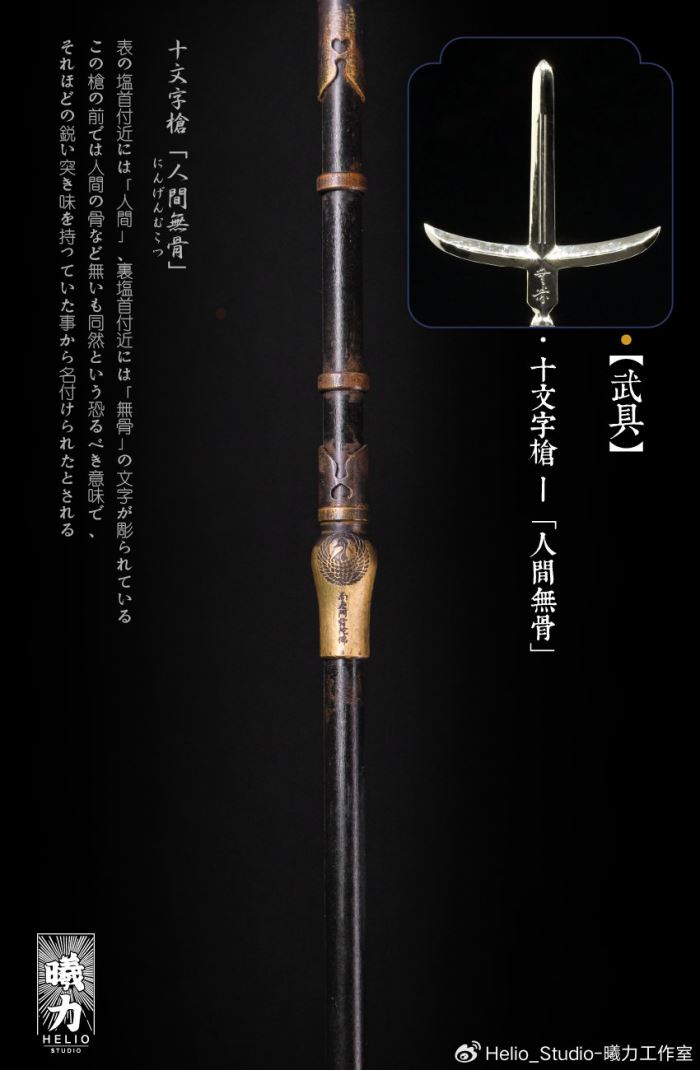 Impermanent Monk 1/6