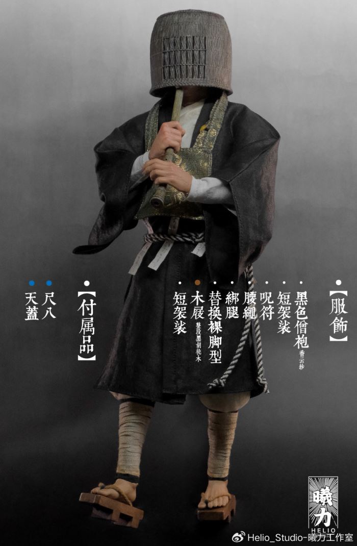 Impermanent Monk 1/6