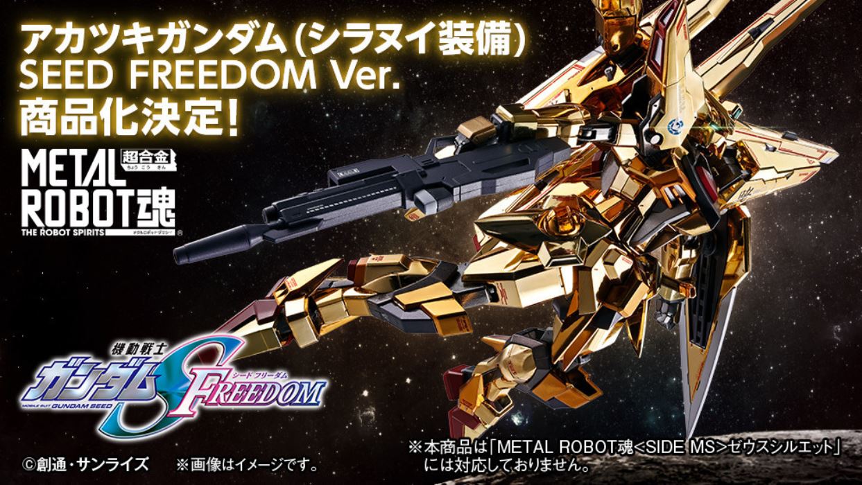 METAL ROBOT SPIRITS＜SIDE MS＞Akatsuki (Shiranui equipment) SEED FREEDOM Ver.
